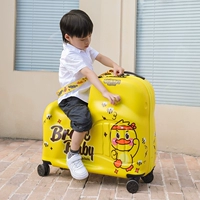 Niu niu Vitality, утенки желтый [матовая царапина]