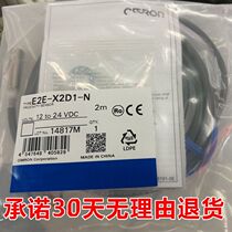 Proximity switch E2E-X5ME1-Z X10ME1 sensor M12M8M18 two-wire npn three-wire 24V