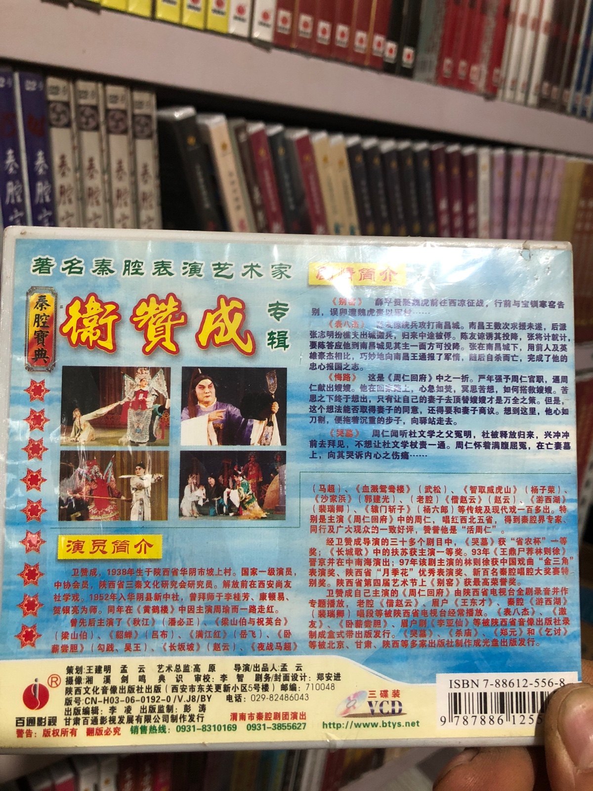 Jinyi Qinyu Performing Artist Guardian approves the album 