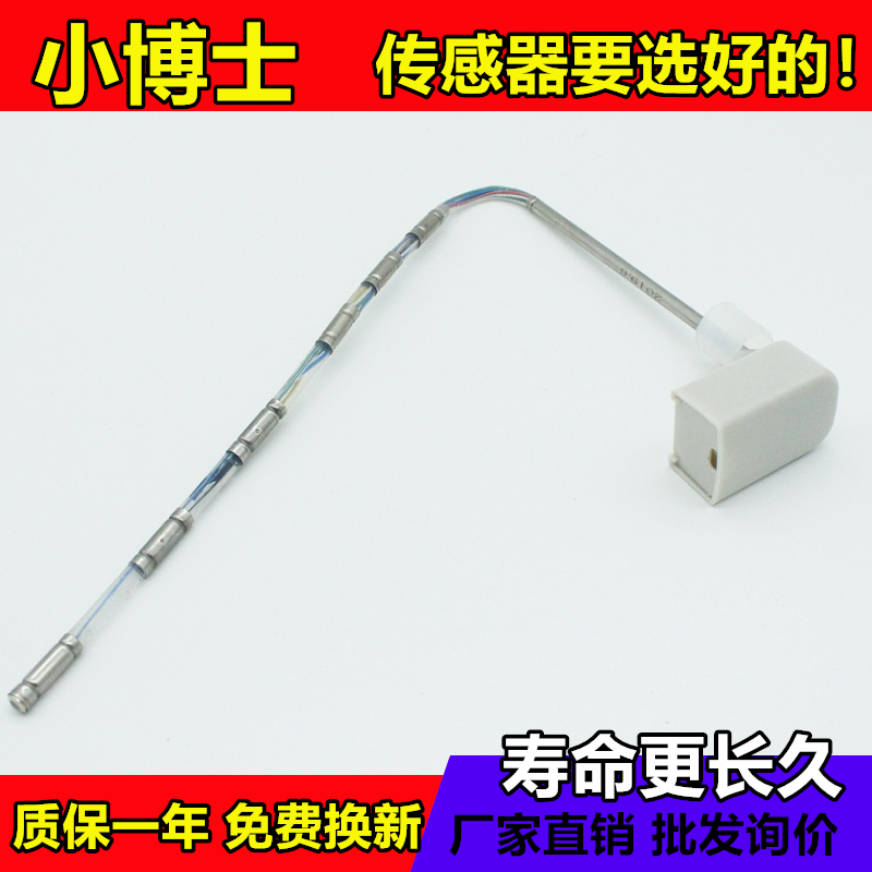 Small Doctoral Silicon Steel Solar Water Heater 2 Core 4 Core Sensors Universal Control Meter Monitor West Sub