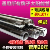 Горячая стеклянная трубка на солнечной энергии