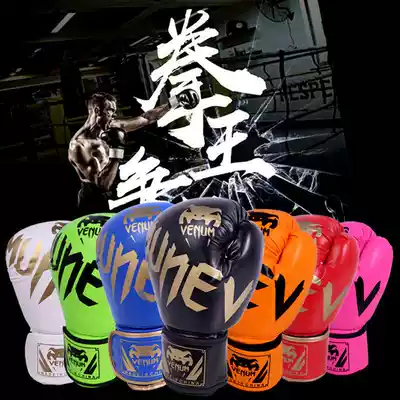 Children's boxing gloves less scattered years taekay training equipment home boxing sandbag boxing adult fighting Boxing