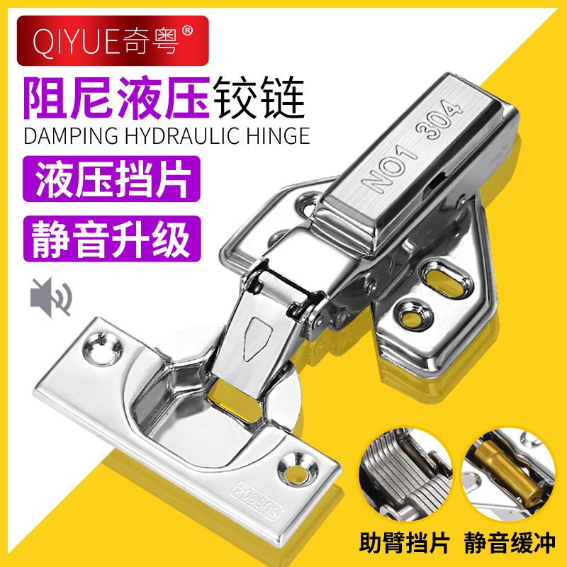 304 stainless steel damping hydraulic buffer integral cabinet wardrobe door mid-bend half cover spring aircraft hinge tobacco bucket hinges