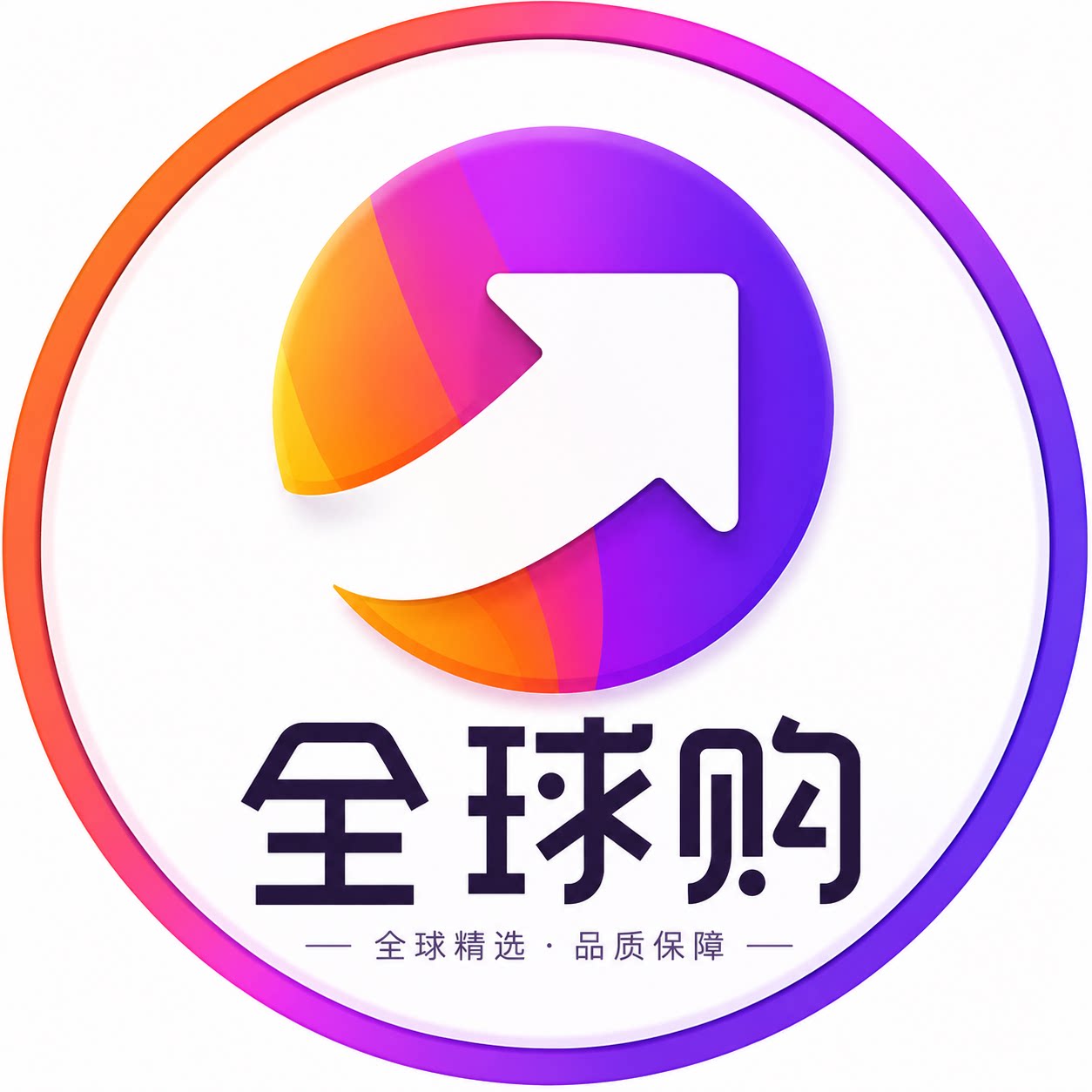 海外日用折扣店