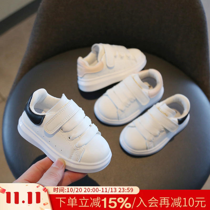 Children's Sports Mcqueen White Shoes, Baby Spring and Autumn Soft-Soled Walking Shoes, Girls' Sneakers, Boys' Shoes