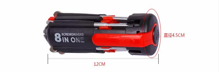 Tournevis pour réparation vélo BERENT - Ref 2293783 Image 9