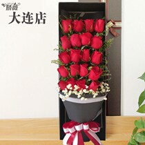 520 Valentines Day Dalian Flowers City Express Red Rose Bouquet Gift Box Wafangdian Pulandian Zhuanghe Flower Shop