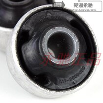 Adapt to Chirui 2 Fengyun 2 lower swing arm bushing triangle arm rubber bushing lower arm lower support arm rubber