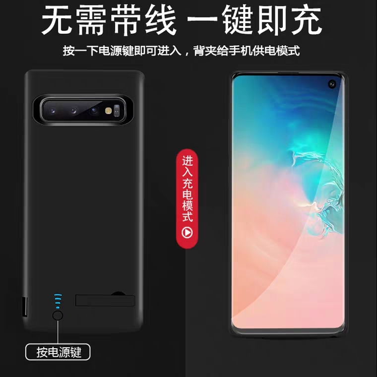 Samsung Galaxy S10 5G Edition quay lại pin S10 + sạc không dây S10e vỏ điện thoại di động - Ngân hàng điện thoại di động sạc dự phòng samsung 30000mah