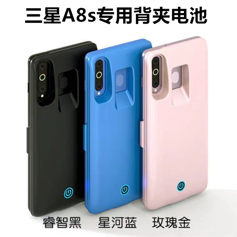 Samsung điện thoại vỏ A8s pin kẹp G8870 sạc nhanh mỏng dung lượng lớn di động điện không dây sạc Po bản - Ngân hàng điện thoại di động sạc dự phòng phát wifi