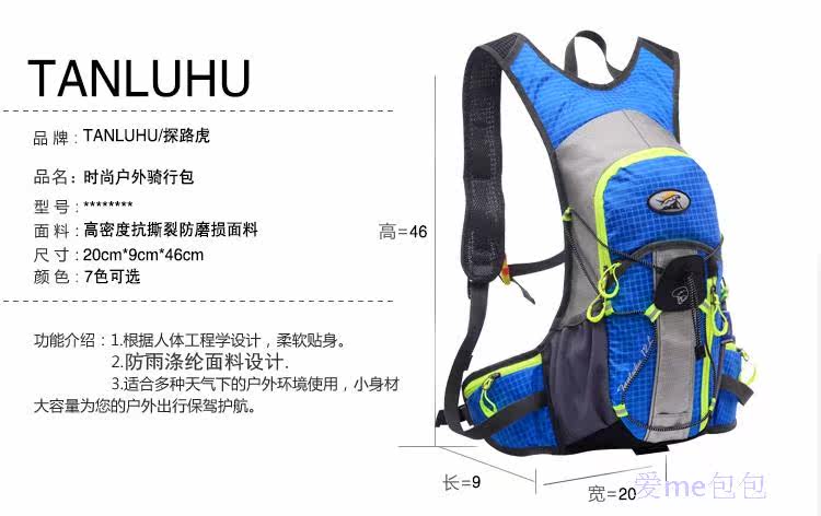 Sacoche pour vélo mixte - Ref 2219230 Image 12