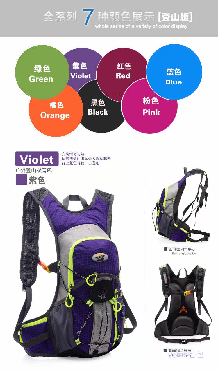 Sacoche pour vélo mixte - Ref 2219230 Image 20