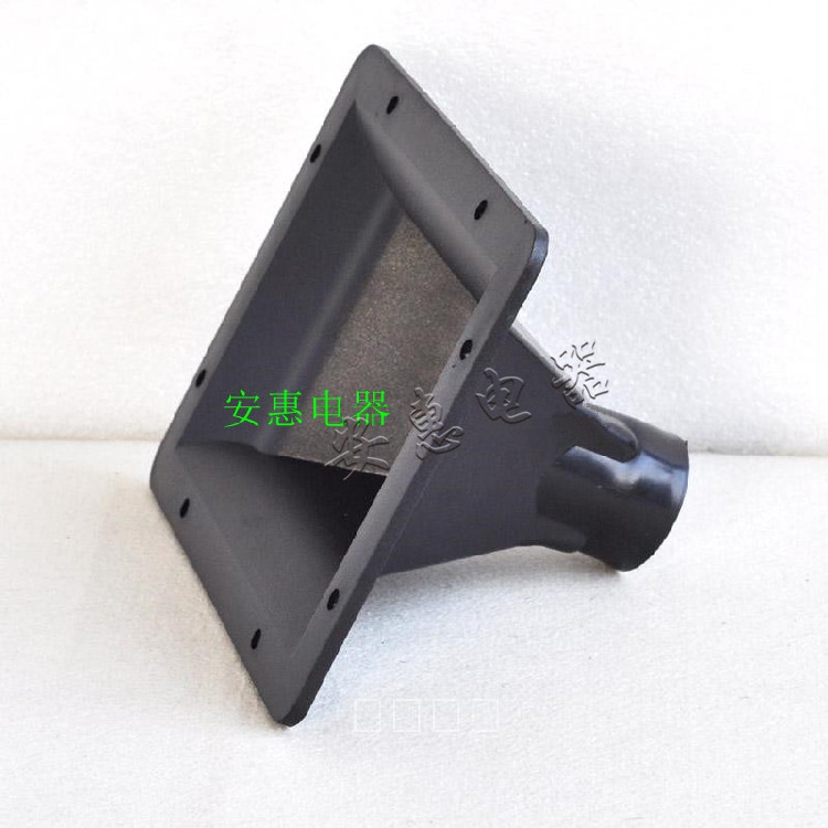 JBL712 tweeter horn horn screw horn 195x155 horn ABS horn cover