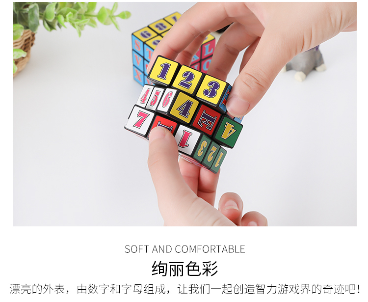 Khối lập phương kỹ thuật số Rubik dành cho trẻ em đồ chơi giáo dục trẻ em chữ và số giáo dục sớm đồ chơi trí thông minh đếm ma thuật cột thứ ba khối đồ chơi mầm non