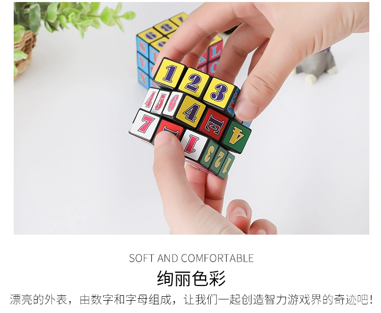 Khối lập phương kỹ thuật số Rubik dành cho trẻ em đồ chơi giáo dục trẻ em chữ và số giáo dục sớm đồ chơi trí thông minh đếm ma thuật cột thứ ba khối