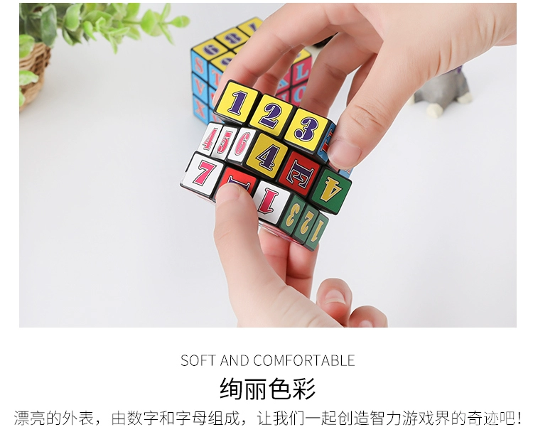 Trẻ em của khối thứ ba thứ tự mài sinh viên mới bắt đầu mịn cạnh tranh đặc biệt câu đố thông minh Mofang bắt chước đồ chơi nhỏ bộ đồ chơi nấu ăn