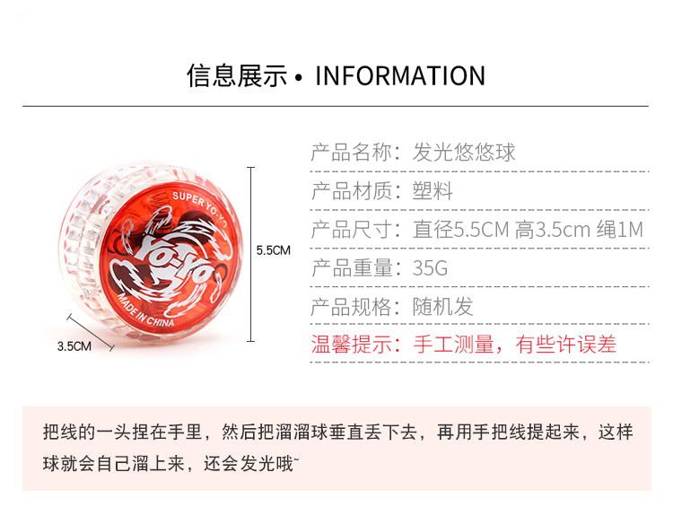 Trẻ em bằng nhựa dạ quang Yo-Yo E596 lóa bóng yoyo yoyo với bóng dây treo đồ chơi đồ chơi cho bé trai 1 tuổi