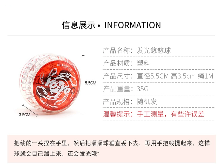 Trẻ em bằng nhựa dạ quang Yo-Yo E596 lóa bóng yoyo yoyo với bóng dây treo đồ chơi