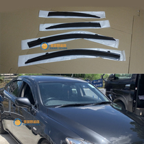 06 07 08 09 10 11 Lingzhi ES240 Baro 12 ES350 windows and eyebrows for rain and special use