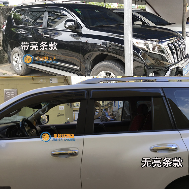 19 20 cruisers bare 151617 Prado Rainbrow Bar 2700 40003500 Rain and modification