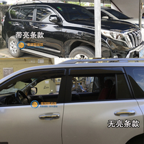 19 20 cruiser rain shield 151617 Prado rain eyebrow overbearing 2700 40003500 rain modification