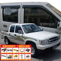 Great Wall Golden Deere Pickup Pickup Car Window Rain Seal Cool Racing Car Door Rain Eyebrow Rain Seat