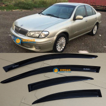 01 02 03 04 05 06 07 10 old sun visor Aeolus eq7202 sunshine rain eyebrow yu da