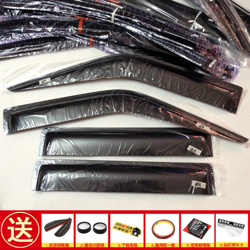 Yellow Sea Flag V3 F1 Shugong Ronghai Academy of Shuangjun Pickup Car Window Barometer