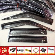 Yellow Sea Qisheng V3 F1 Dawning Aolong Soaring Dragon Big Chai Shen Ao Jun pickup truck window sunny rain eyebrows