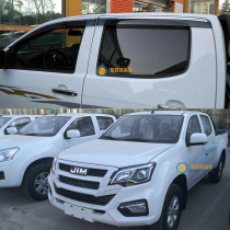 19 Ruimai S sunny rain barrier Ruimai rain eyebrows Jiangxi fifty bells Ruimai s rain gear modification