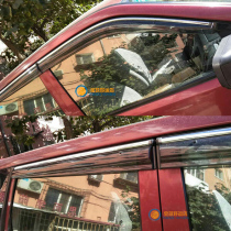 09 0604 02 01 model horse racing sunny rain blocking old Hafei horse racing car rain eyebrow racing car window rain modification