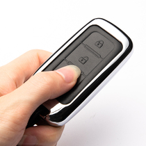 Applicable to Dongfeng scenery 580 key set scenery 580 intelligent S560 remote control car leather key chain shell men