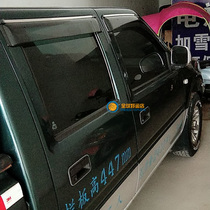 2021 Jianghuai Shuai Bell T6 T8 rain barrier ruichi K5 K3 car window rain eyebrow pickup water plate rain modification