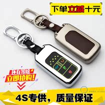 Honda 10th generation Civic car buckle Accord Ling Pai Guan Bin Chi Odyssey luminous key set mens and womens bags