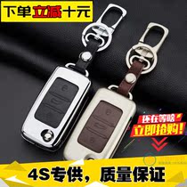 Mustang T70 car special key case buckle modified new Mustang T80 key leather scratch-resistant zinc alloy protective cover
