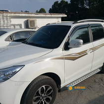 11-18 seahorse Knight rain shield New seahorse S7 window rain eyebrow Mazda seahorse 7 rain cover board modification