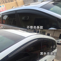 03 05 08 06 10 12 15 18 Odyssey rain shield RA6 RB1 RB3 RC3 eyebrow yu da