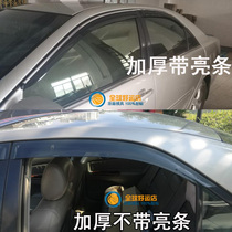 02 03 04 05 06Beauty 2 4 barometer imported 20 Rain Mei Old Jiamei Rain and Modified