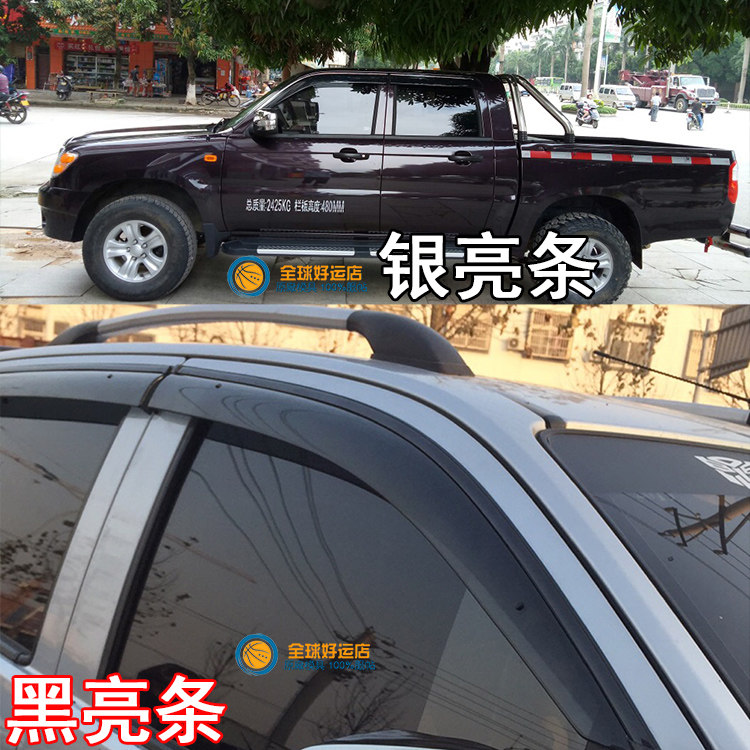 19 models ZTE grand lords little tiger Weihu clear rain cover fields Weihu G3 F1 TUV Rain eyebrow rain gear modification