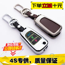 Suitable for 17 new hippocampus car key bag M3 M6 S5 zinc alloy luminous modified key case buckle for men and women