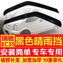 2021 well-off C37c56 ruichi EC35II second generation EC36EC37 window rain eyebrow clear rain shelter modification