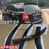 04 05 06 07 08 Kiosolanto Baro Old Solanto Windows Rainbrow Rainforest Rainforest Rainforest Storage