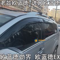 07 08 09 10 Old Oland Baro 11 Imported Olande Rain EX Strong Rain