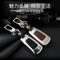 Malibu Key Set Leather Key Case Chevrolet Cruze Music Cool Sail 3 Protective case Button Remote Control