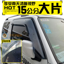 Suzuki JIMNY special sunny rain shield original injection molded frosted black front door 2 pieces JIMNY rain cover modified rain