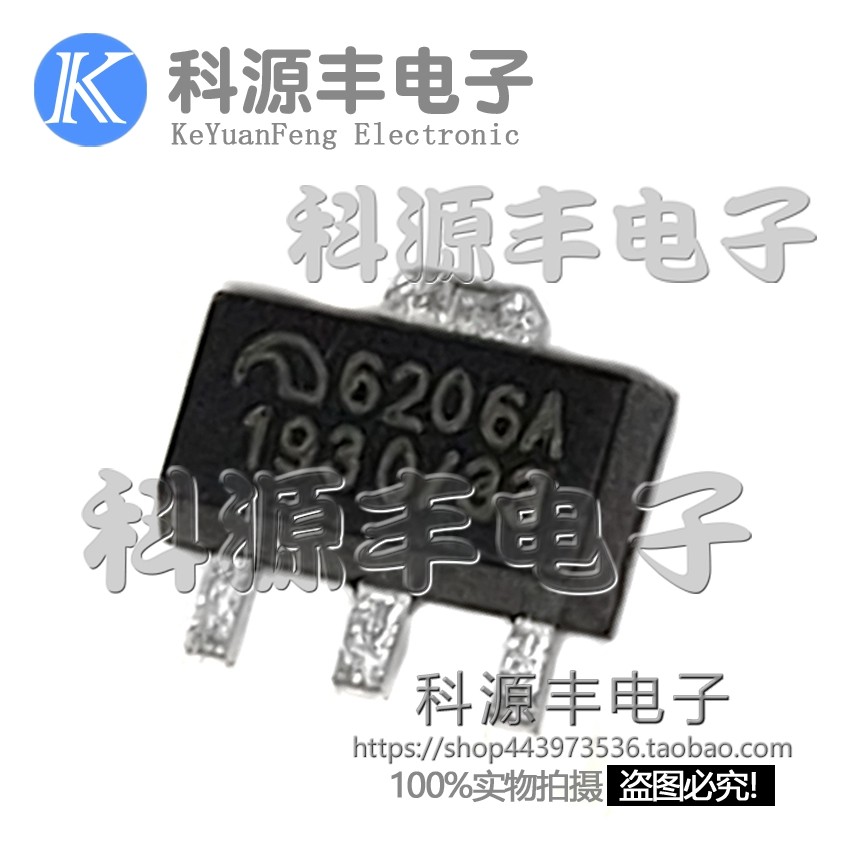 ME6206A33PG ME6206A33PG SOT-89 3 3V Low Pressure Poor Linear Voltage Regulator Network Edition Printing 6206A 33