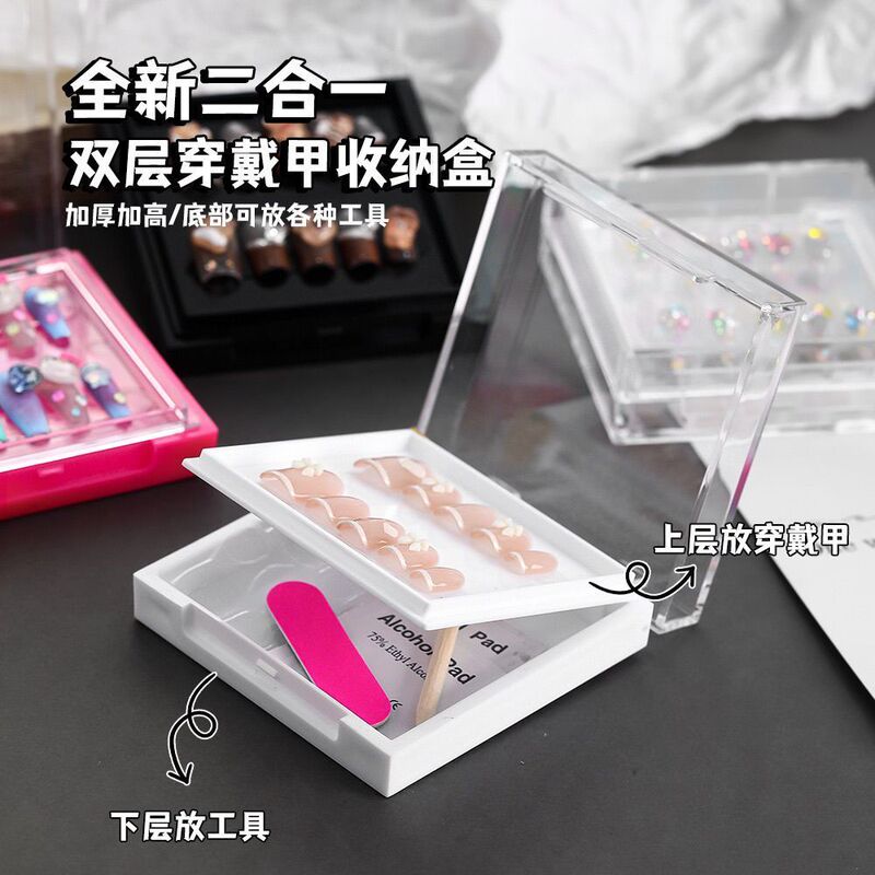 New Double-Layer Wearable Nail Storage Box, Acrylic Dust-Proof Transparent White Jewelry Box, Nail Art Tool Display New Double-Layer Wearable Nail Storage Box, Acrylic Dust-Proof Transparent White Jewelry Box, Nail Art Tool Display