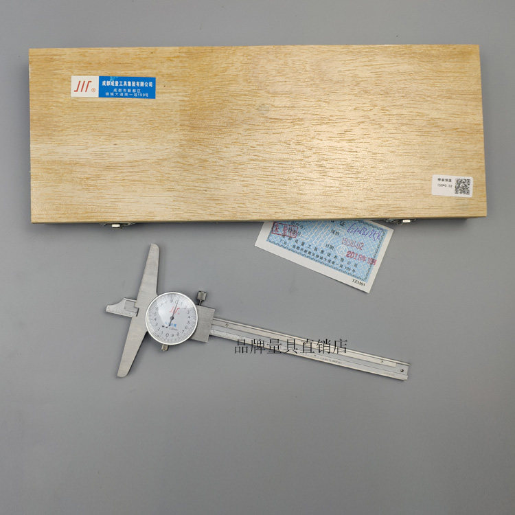 Volume Sichuan Card with table depth scale Depth Depth Gauge Caliper Stainless Steel Depth Measuring Ruler 0-150 200300