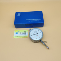 Hardy mechanical pointer type 6-drill shockproof dial indicator 0-10mm0 01mm high-precision indicator scale authentic