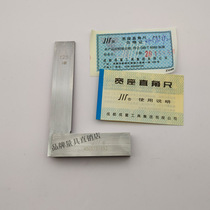 Volume wide seat angle ruler 90 degree straight angle ruler high precision stainless steel thickening 63*125*200*500mm80 level 1